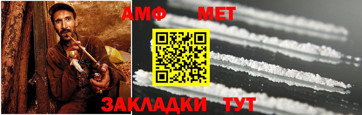 Amphetamine  Амфетамин Premium  Amphetamine  Вход с VPN  Кудымкар 