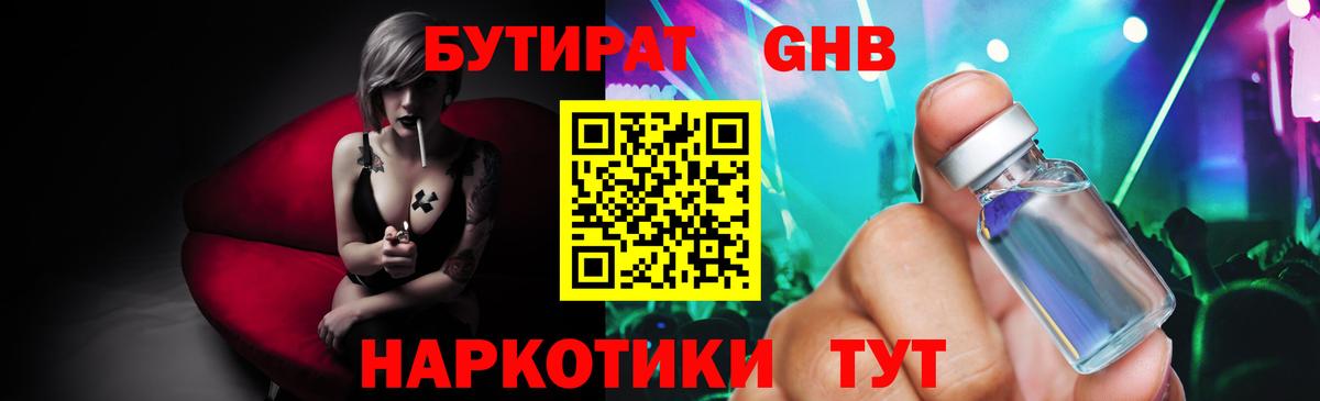 Бошки Шишки  НБОМе  Меф МЯУ МЯУ   COCAIN  Гашиш  Кудымкар  Вход с VPN 