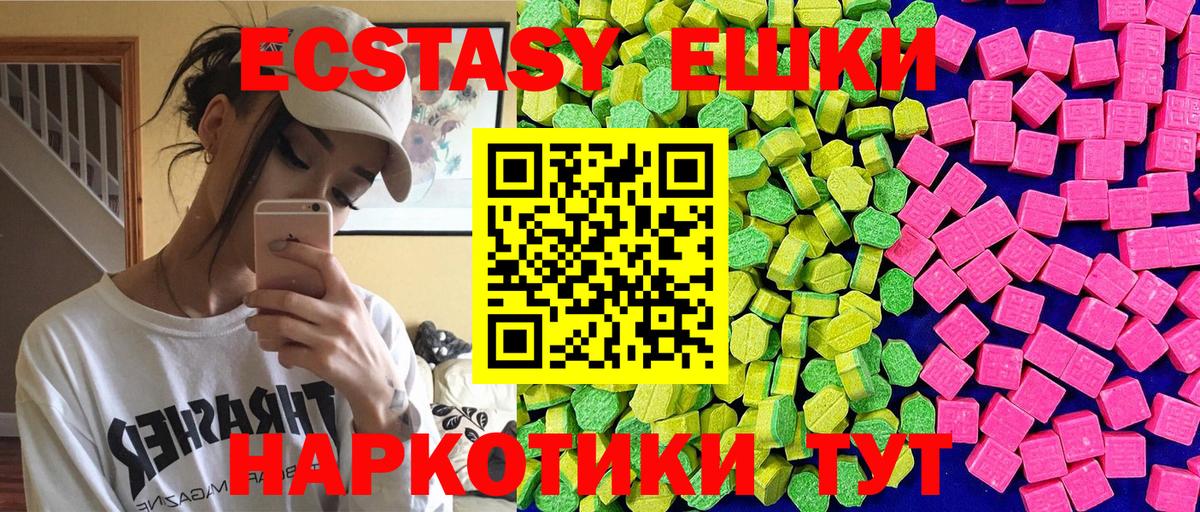 продажа наркотиков  Ecstasy бентли  Вход с VPN  Кудымкар  Экстази louis Vuitton 