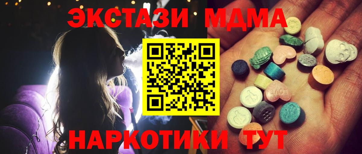 МЕФ Кудымкар