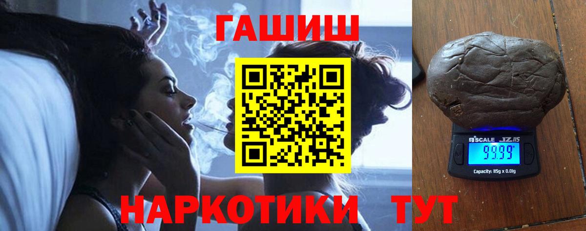 Гашиш hashish Кудымкар