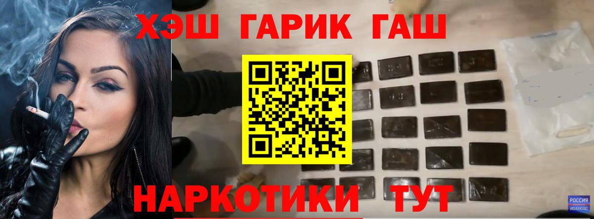 Кудымкар  Гашиш Изолятор  Вход с VPN  ГАШИШ AMNESIA HAZE 