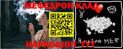 трава Ипатово