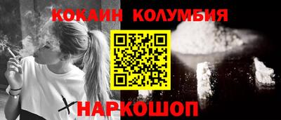 COCAINE Изобильный