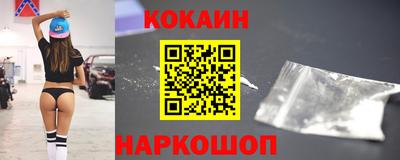COCAINE Изобильный