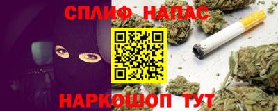каннабис Ирбит