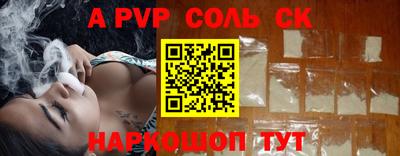 трава Ипатово