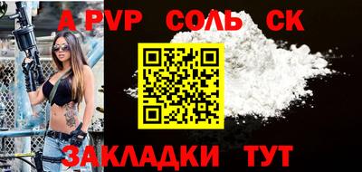трава Ипатово