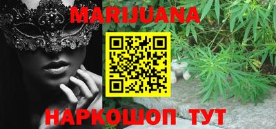 каннабис Ирбит