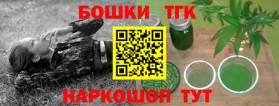 каннабис Ирбит