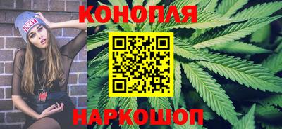 каннабис Ирбит