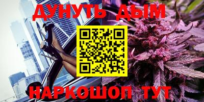 каннабис Ирбит