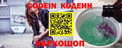 трава Ипатово
