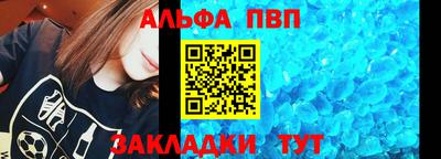 трава Ипатово