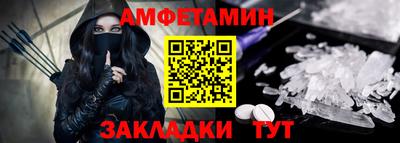 трава Ипатово