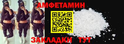 трава Ипатово