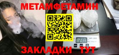 трава Ипатово