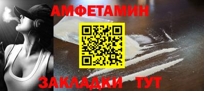 трава Ипатово