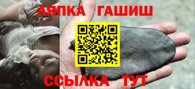 трава Ипатово