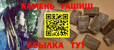 трава Ипатово