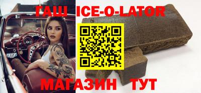 трава Ипатово