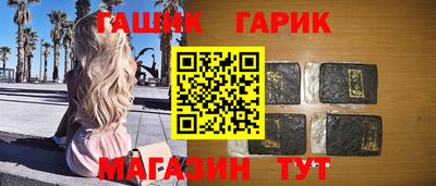 каннабис Ирбит