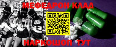 трава Ипатово