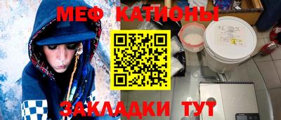 трава Ипатово