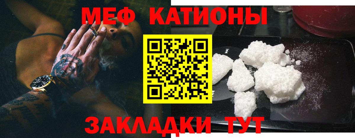 Кудымкар  Меф VHQ  Вход с VPN  закладка  МЕФ  МЯУ-МЯУ мяу мяу  Мефедрон 