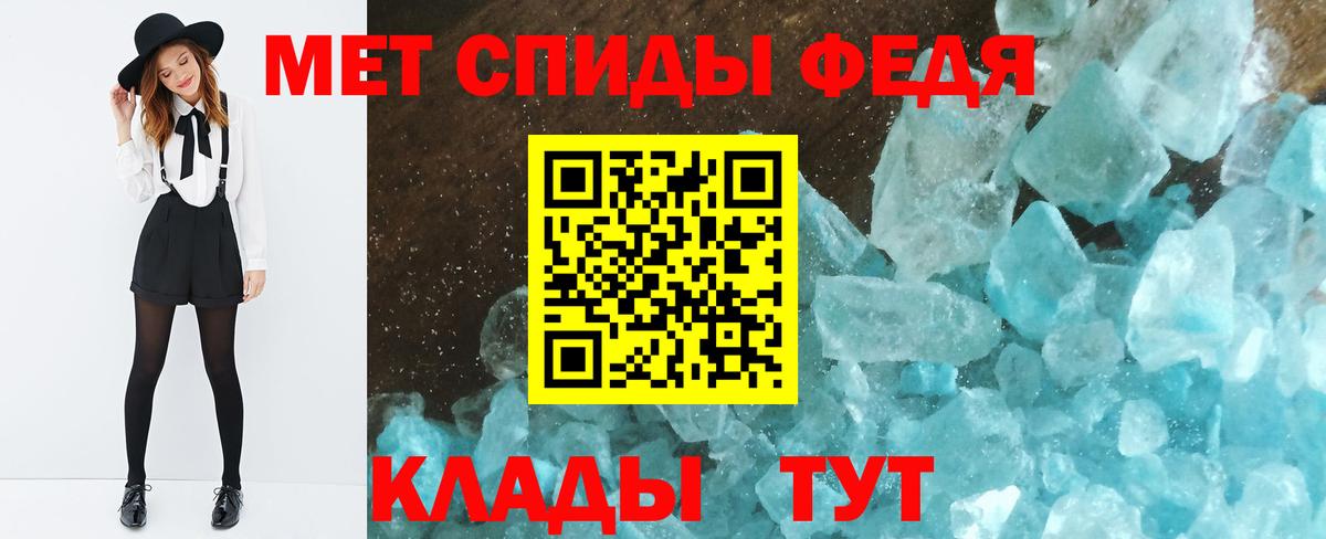 МЕТАМФЕТАМИН  МЕТАМФЕТАМИН Декстрометамфетамин 99.9%  Вход с VPN  Кудымкар 