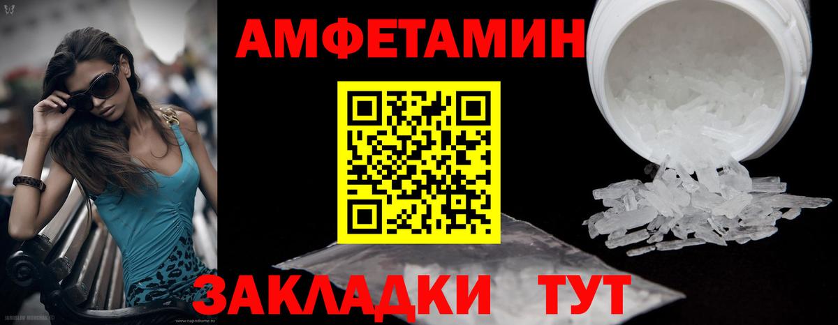 Первитин витя Кудымкар