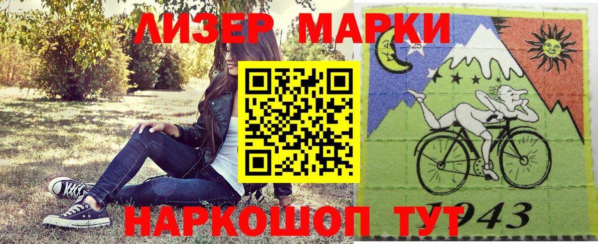 Марки NBOMe 1,8мг  Марки NBOMe 1,8мг  Вход с VPN  Марки N-bome  Кудымкар 