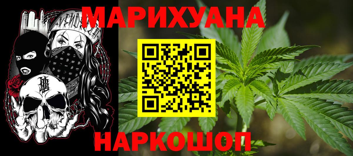 МАРИХУАНА OG Kush  МАРИХУАНА планчик  Кудымкар  Вход с VPN  Конопля Bruce Banner 